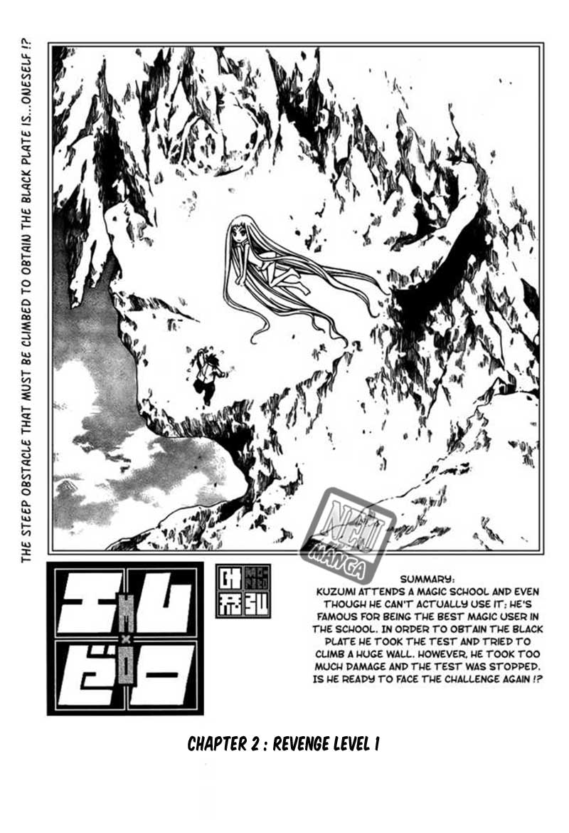 Mx0 Chapter 92