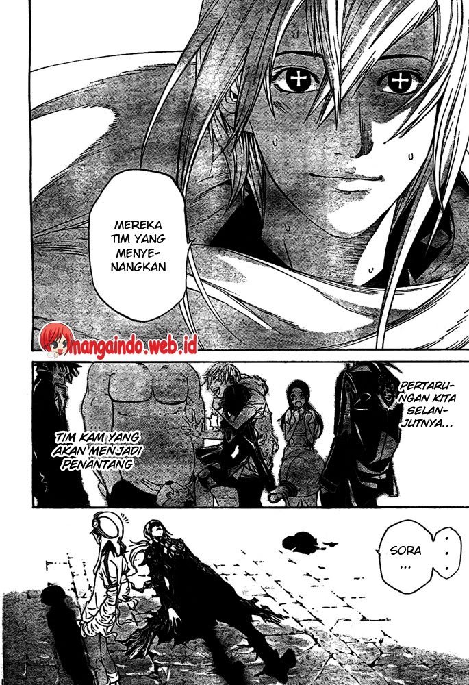 Air Gear Chapter 226