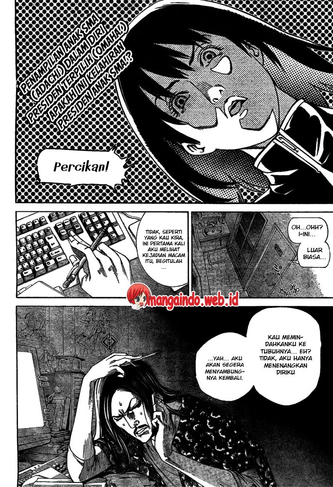 Air Gear Chapter 228