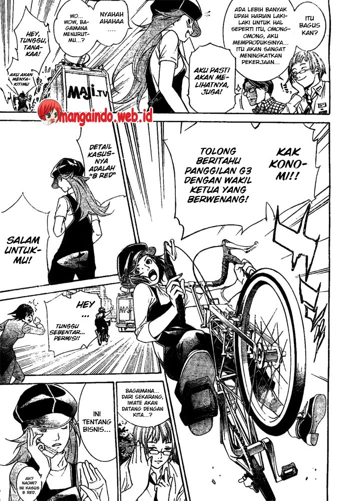 Air Gear Chapter 230