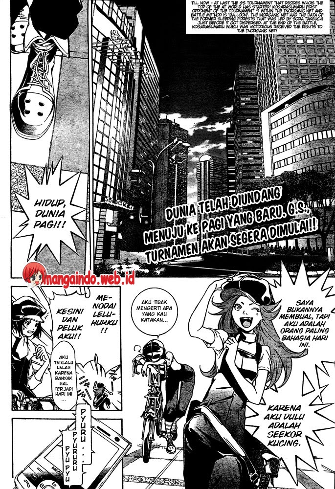 Air Gear Chapter 230