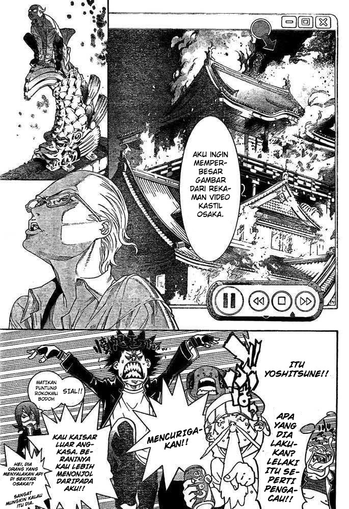 Air Gear Chapter 232