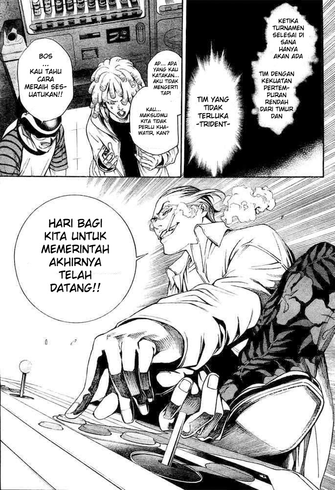 Air Gear Chapter 233