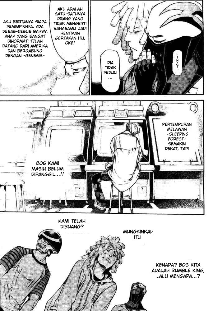 Air Gear Chapter 233