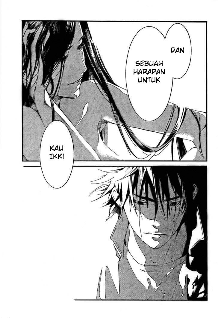 Air Gear Chapter 237