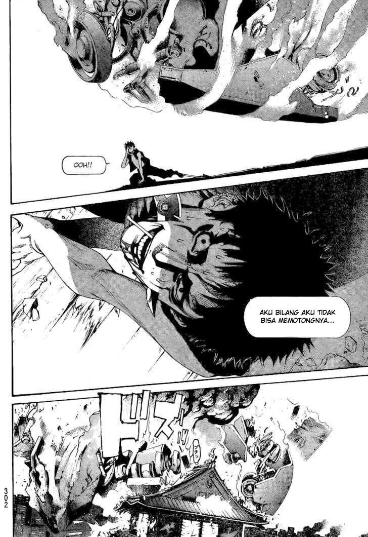 Air Gear Chapter 237