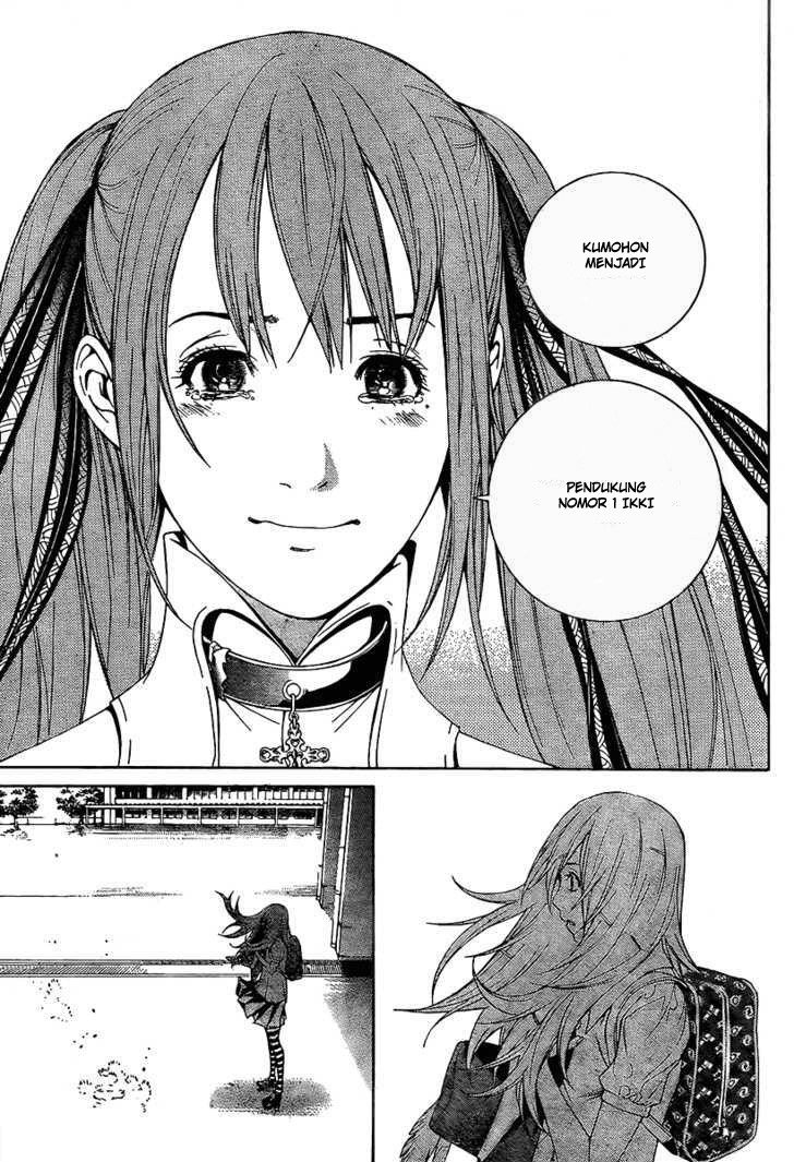 Air Gear Chapter 243