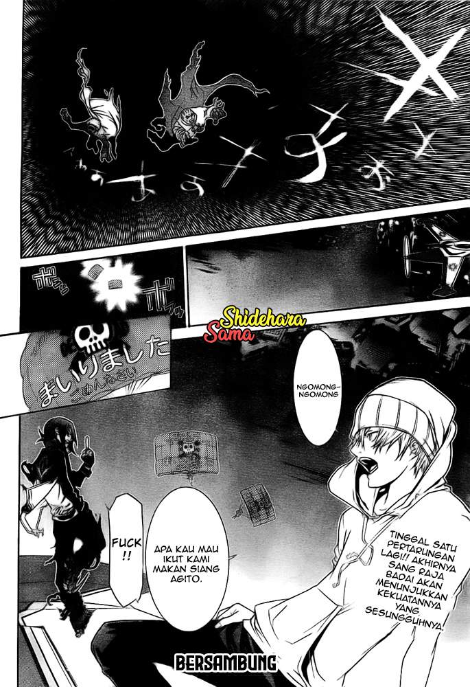 Air Gear Chapter 257