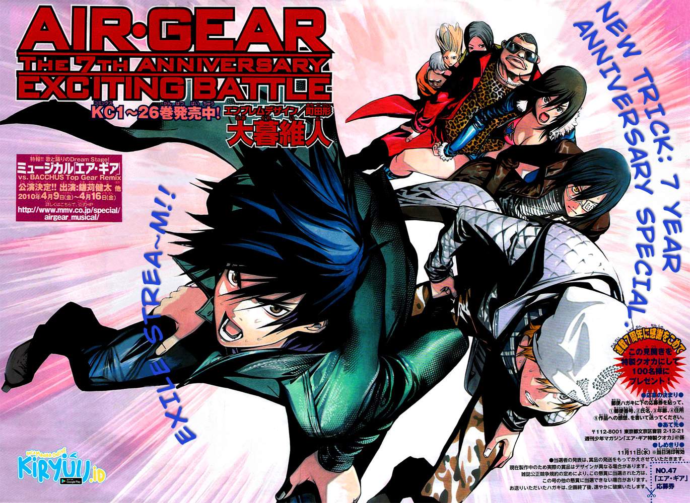 Air Gear Chapter 257