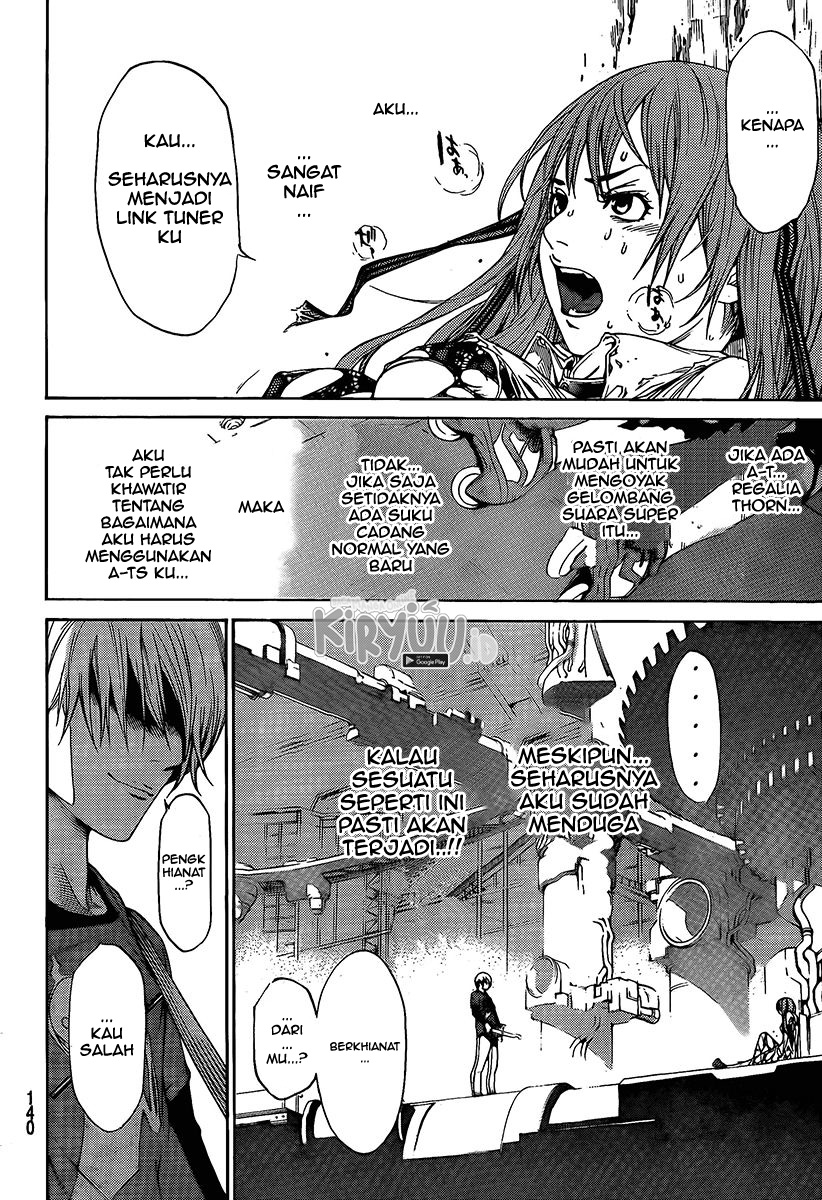 Air Gear Chapter 264