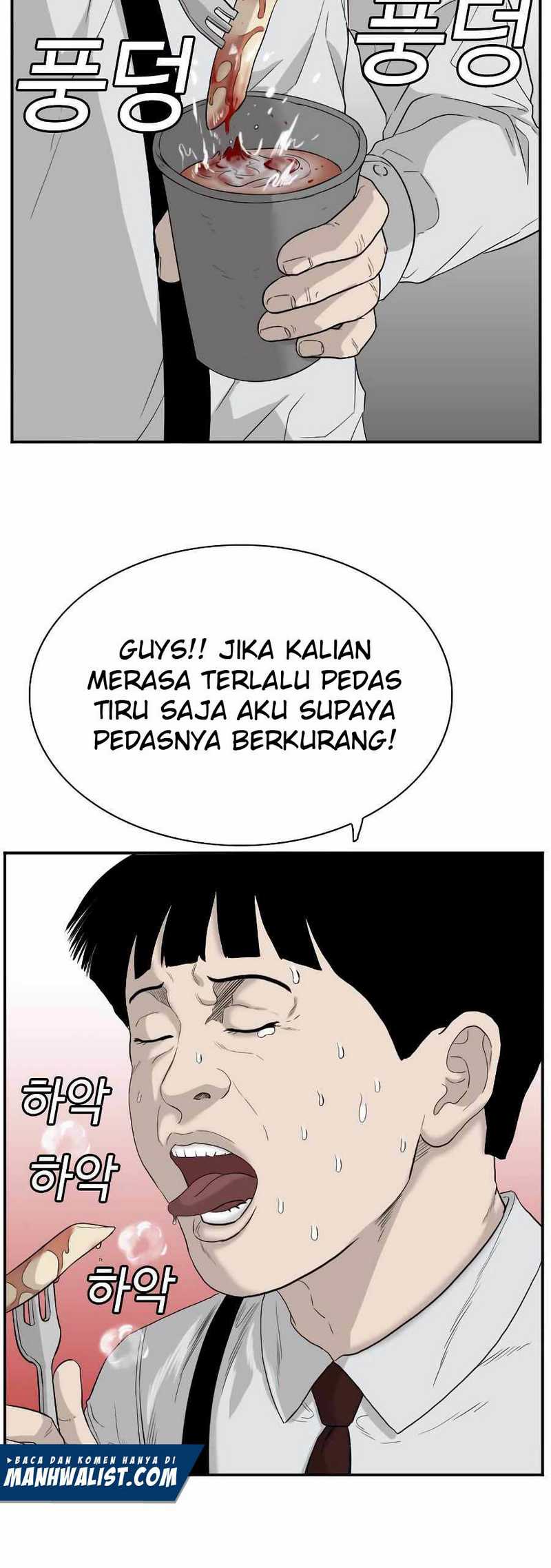 A Bad Person Chapter 71