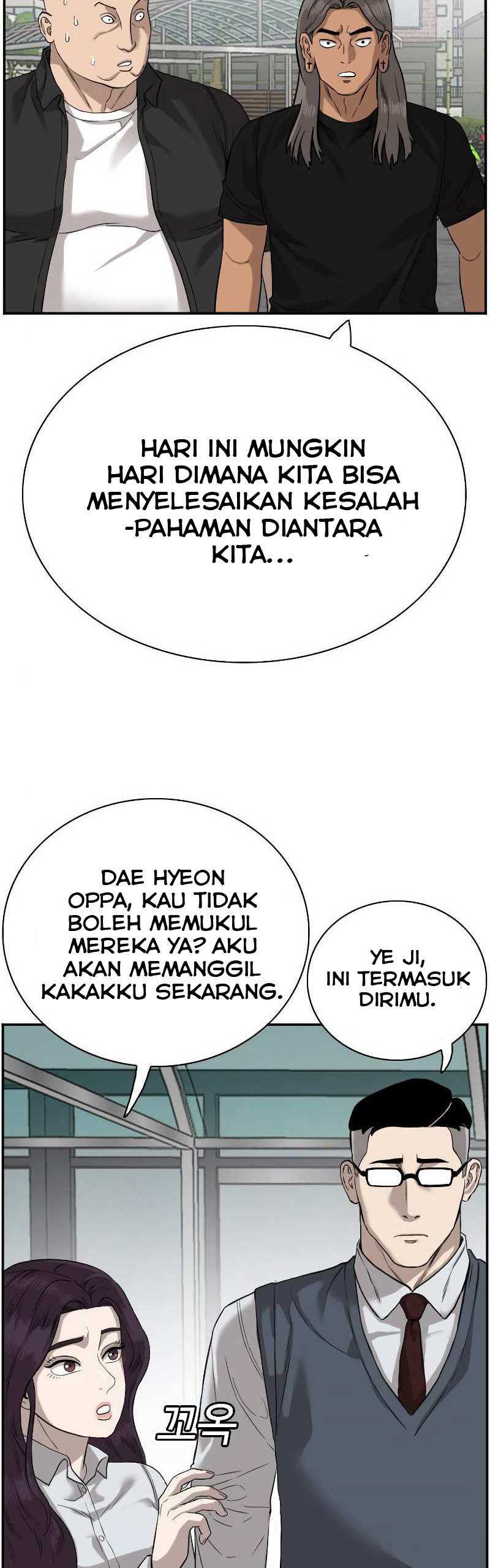 A Bad Person Chapter 75