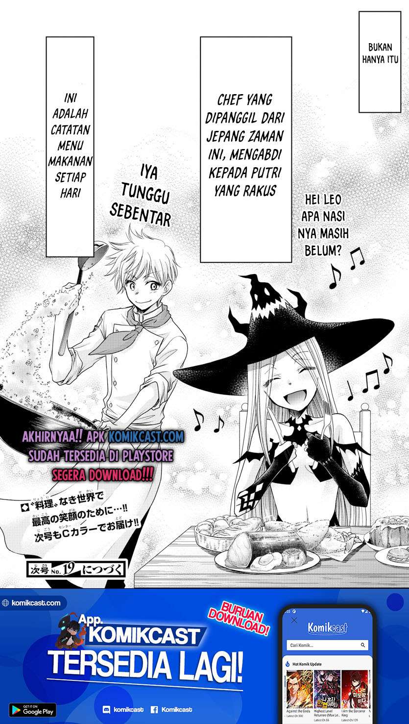 Isekai Chef To Saikyou Boushoku Hime Chapter 1.2