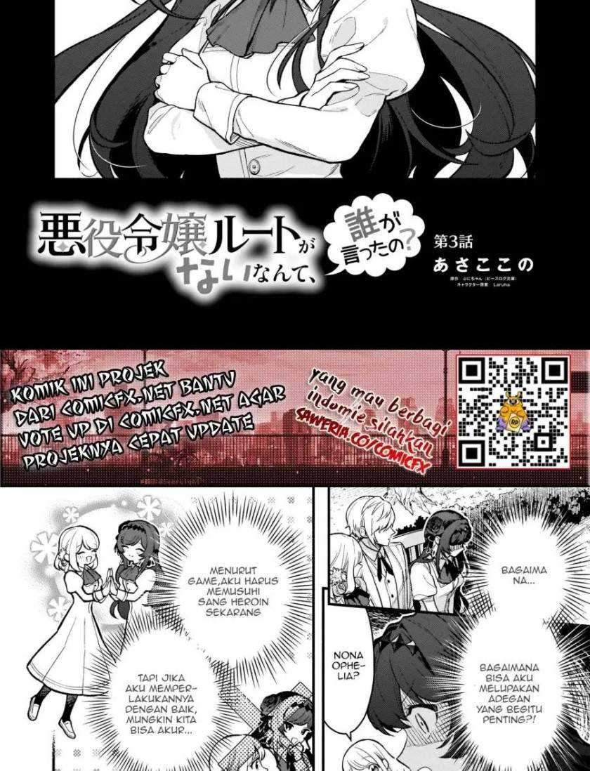 Akuyaku Reijou Route Ga Nai Nante, Dare Ga Itta No Chapter 3