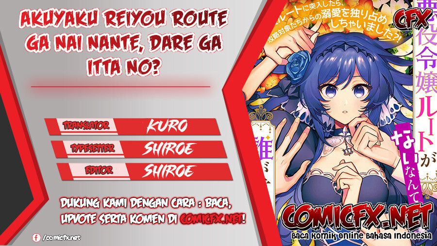 Akuyaku Reijou Route Ga Nai Nante, Dare Ga Itta No Chapter 7.1