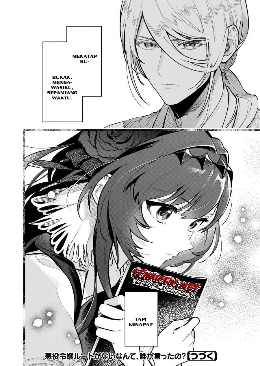 Akuyaku Reijou Route Ga Nai Nante, Dare Ga Itta No Chapter 7.2