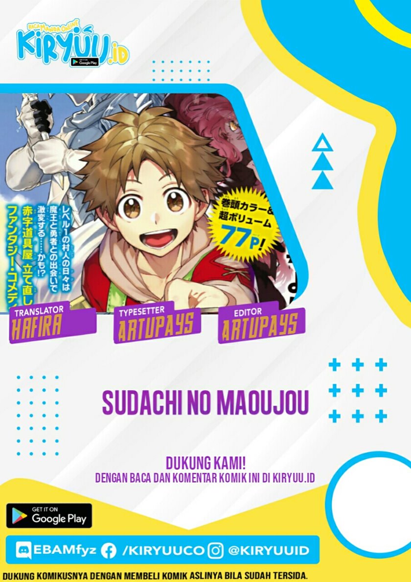 Sudachi No Maoujou Chapter 1.1