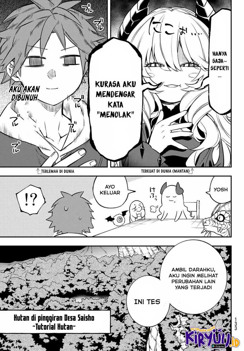 Sudachi No Maoujou Chapter 2.1