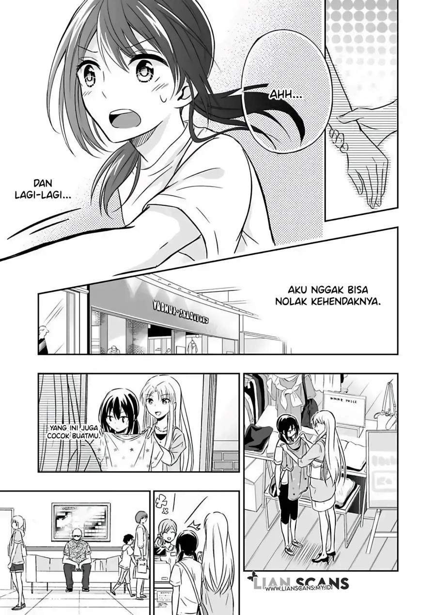 Watashi Ni Karada, Utte Minai Chapter 2