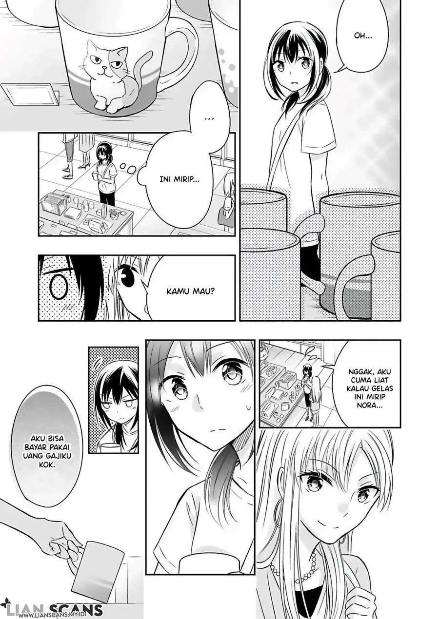 Watashi Ni Karada, Utte Minai Chapter 2