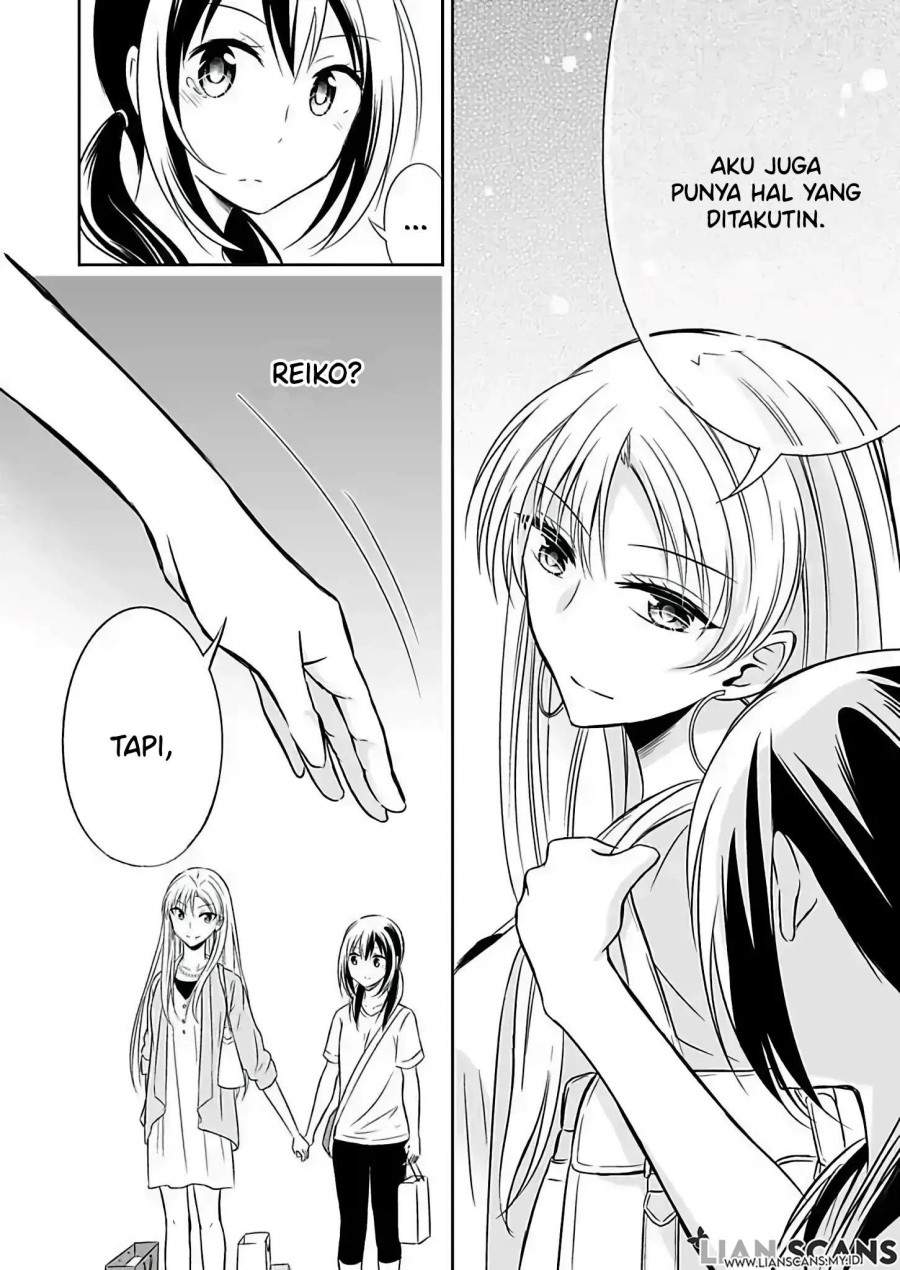 Watashi Ni Karada, Utte Minai Chapter 2