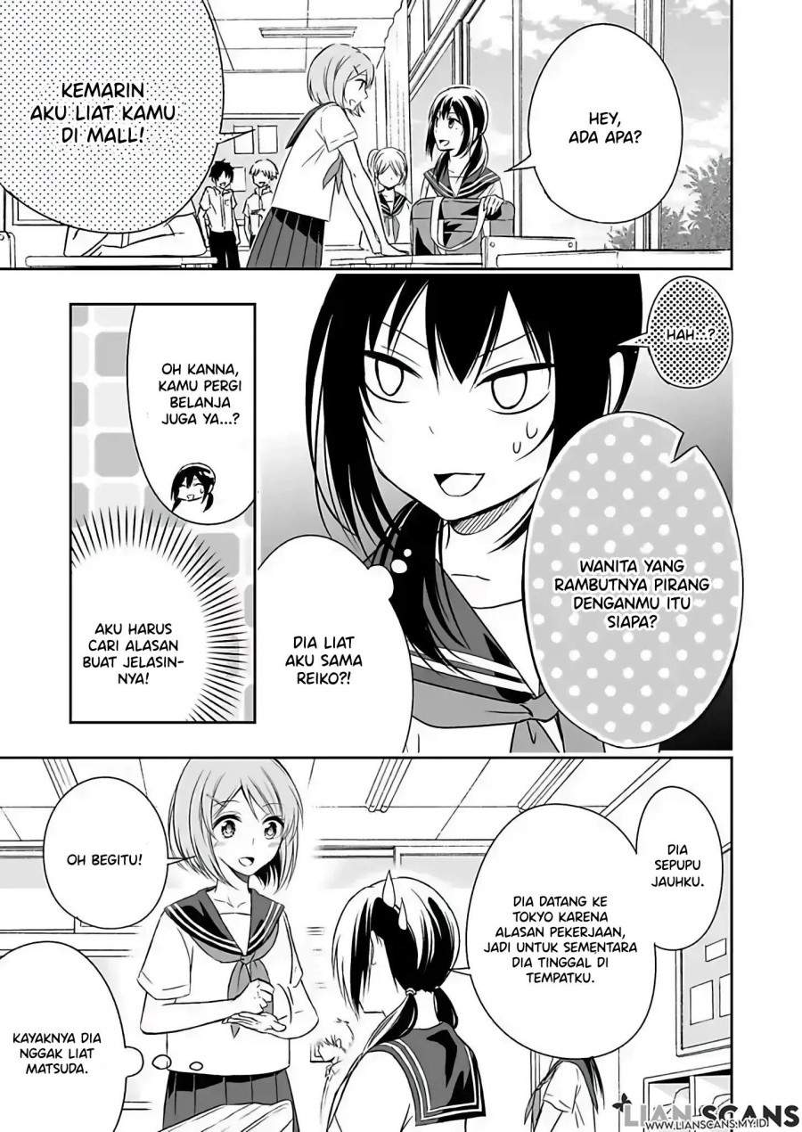 Watashi Ni Karada, Utte Minai Chapter 2