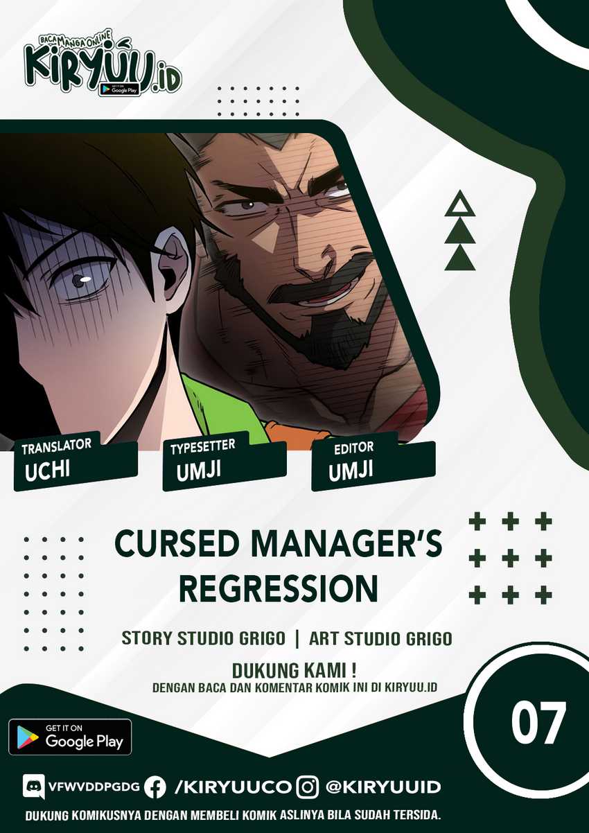 Cursed Manager’s Regression Chapter 7