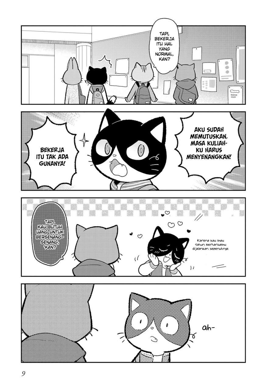 Itsuka Hataraku Onii-san! Chapter 1