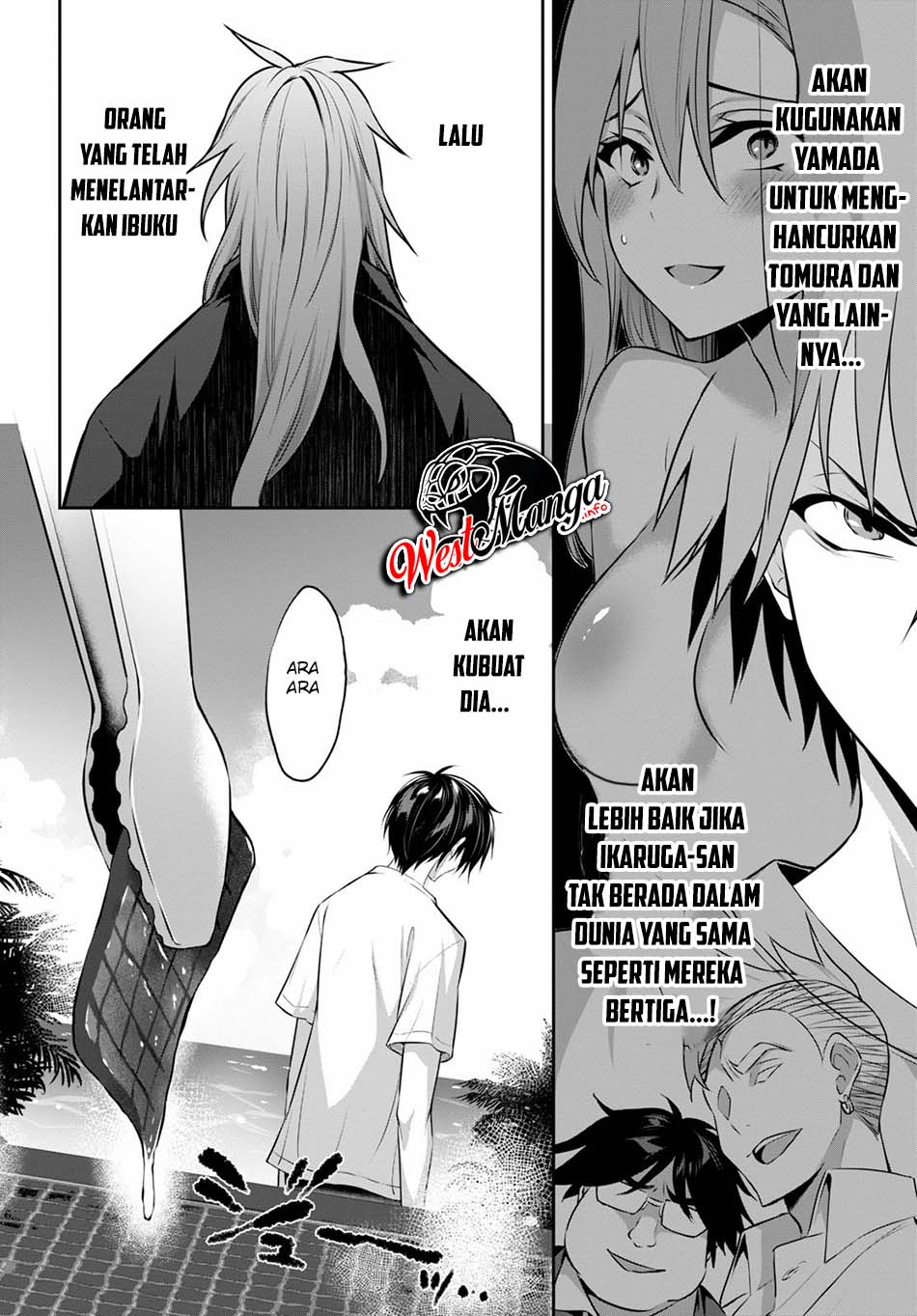 Strategic Lovers Chapter 2