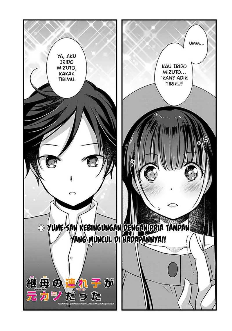 Mamahaha No Tsurego Ga Moto Kanodatta Chapter 17