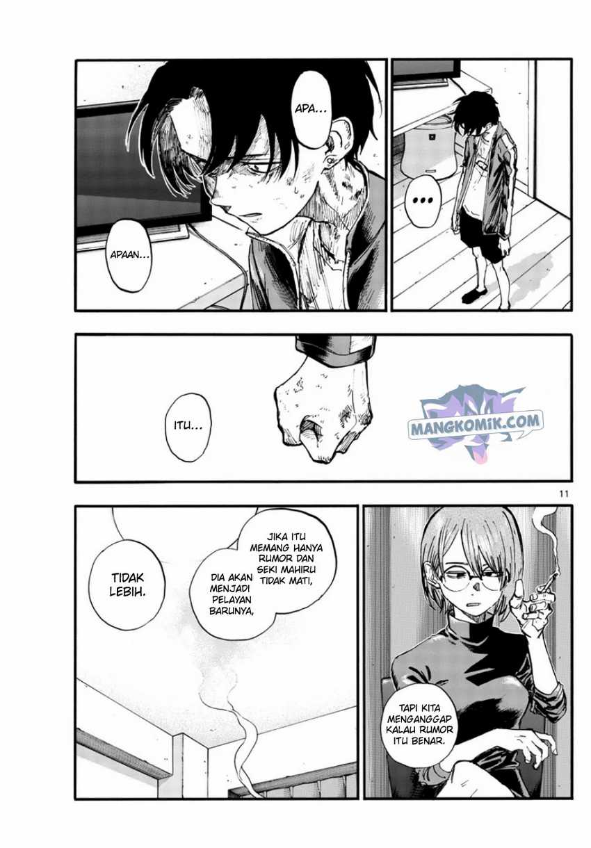 Yofukashi No Uta Chapter 122