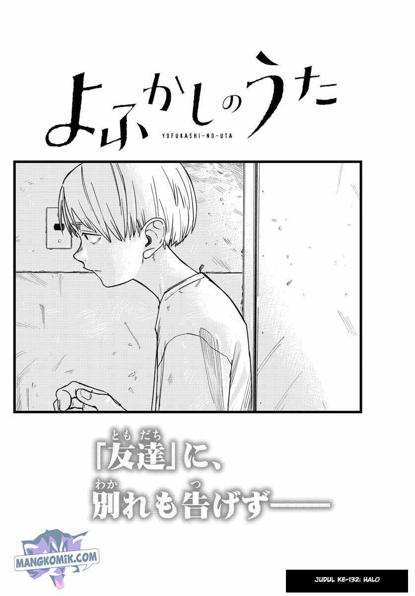 Yofukashi No Uta Chapter 132