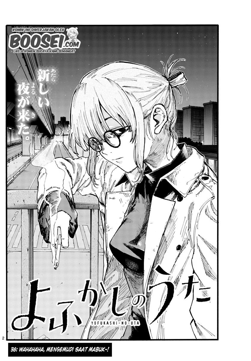 Yofukashi No Uta Chapter 36