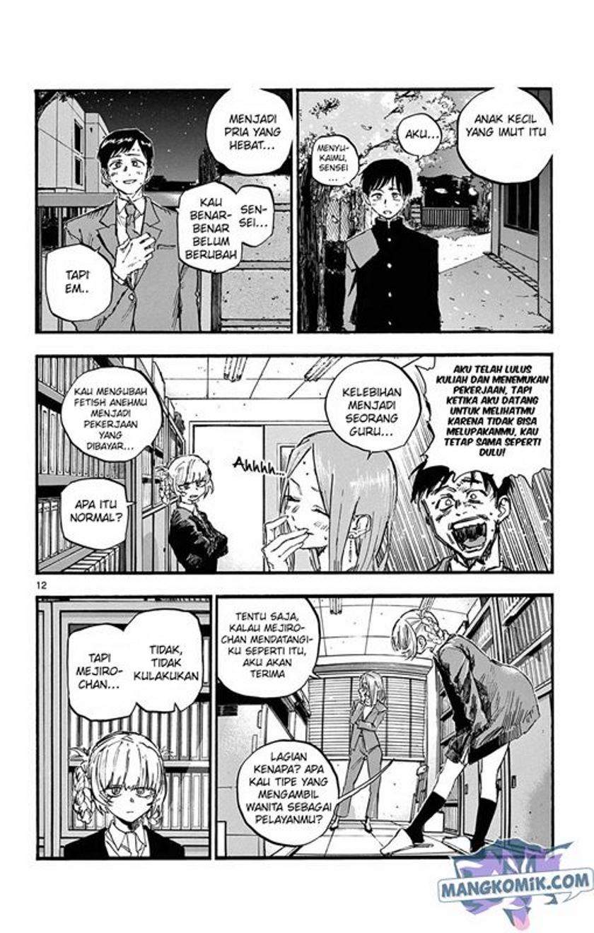 Yofukashi No Uta Chapter 73