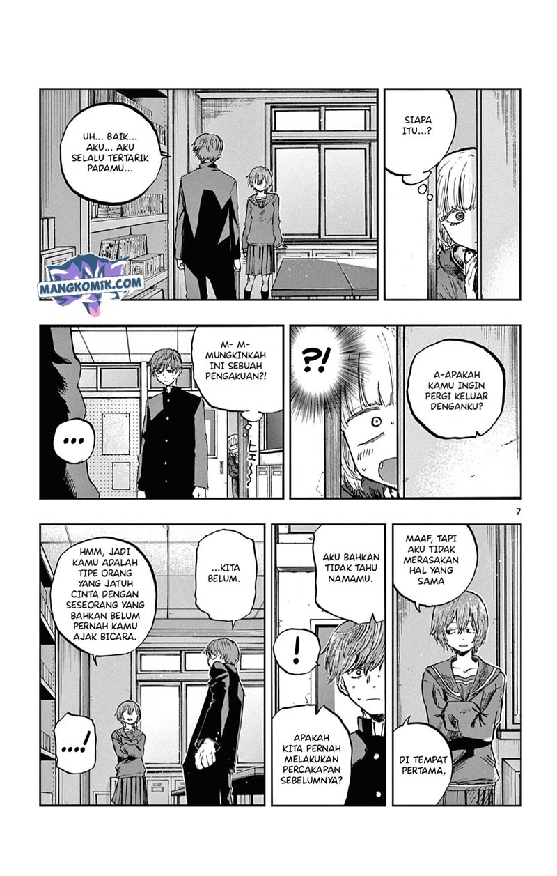 Yofukashi No Uta Chapter 76