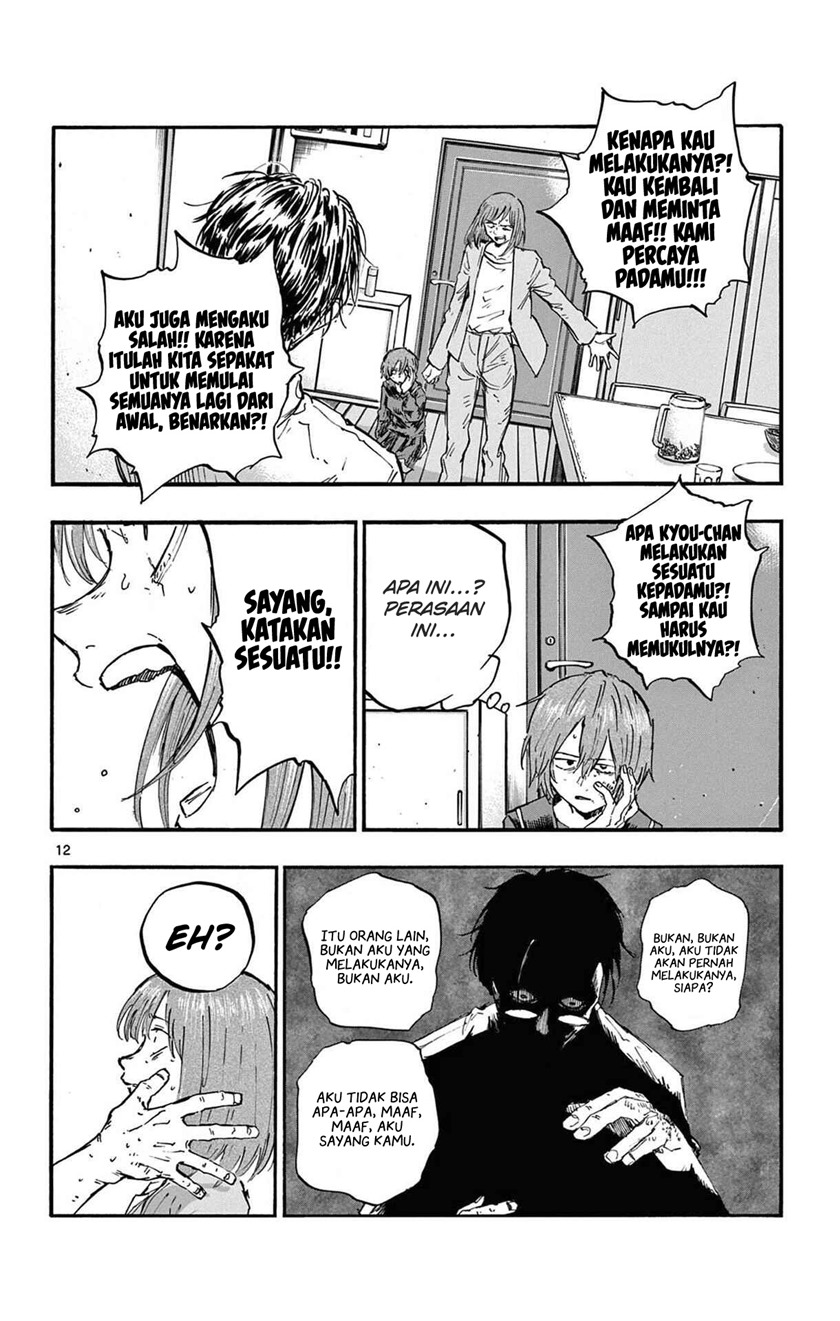 Yofukashi No Uta Chapter 81