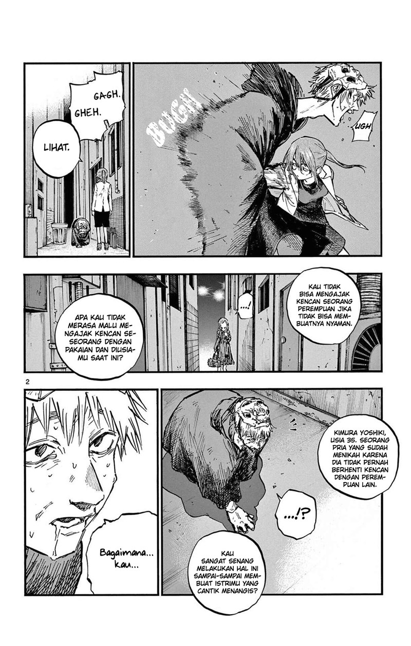 Yofukashi No Uta Chapter 84