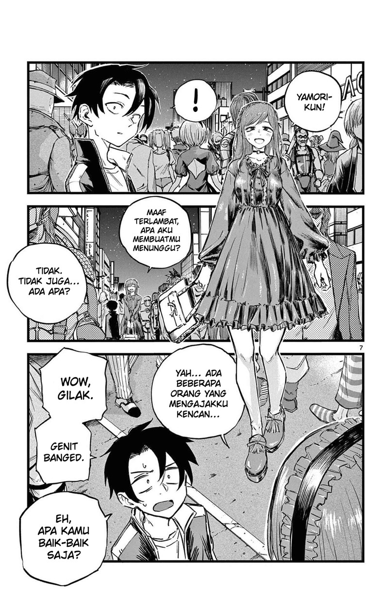 Yofukashi No Uta Chapter 84