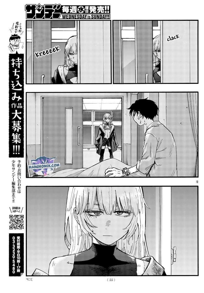 Yofukashi No Uta Chapter 94