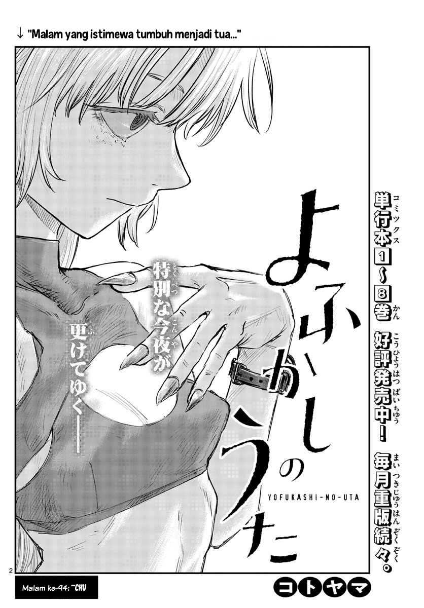 Yofukashi No Uta Chapter 94