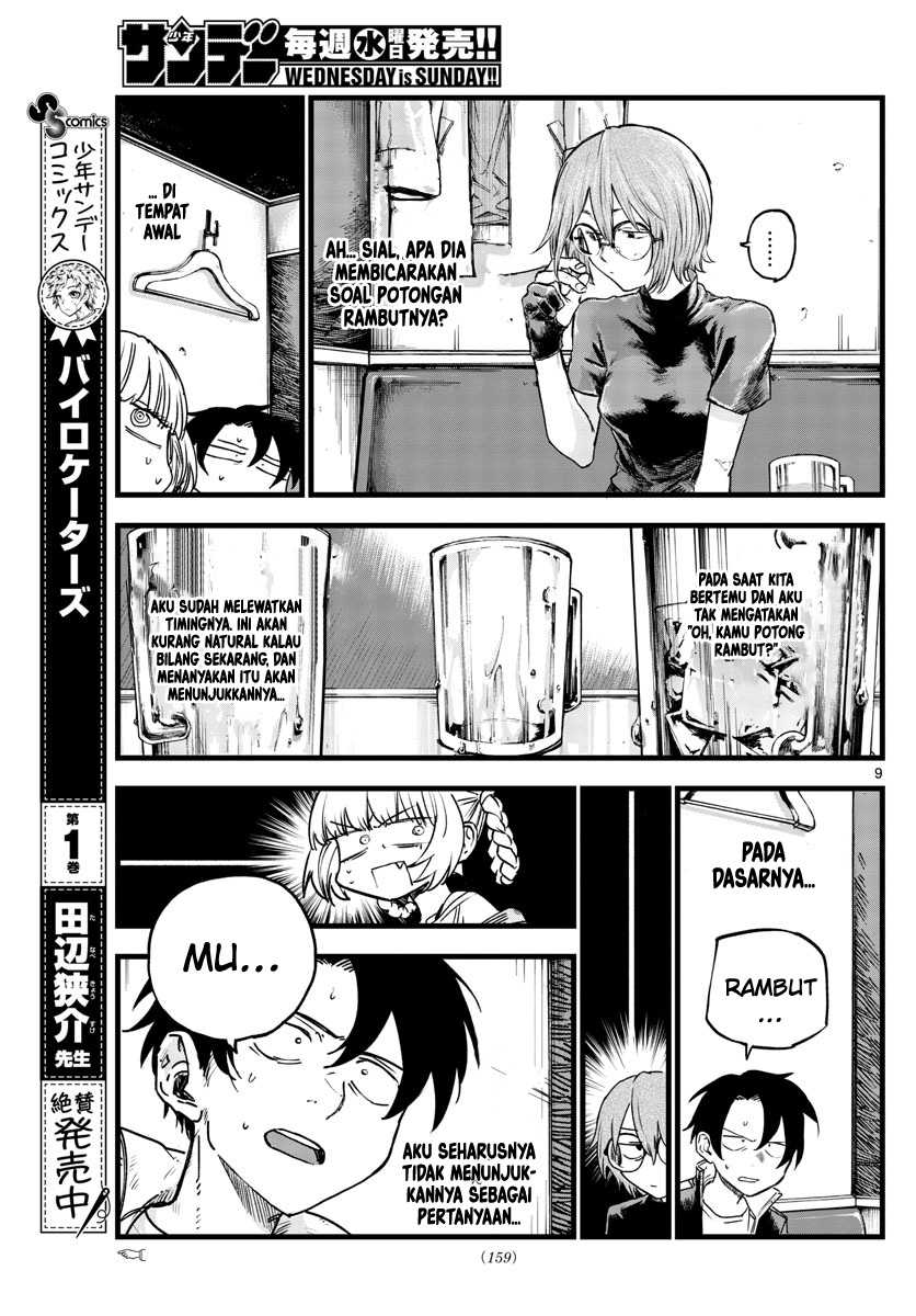 Yofukashi No Uta Chapter 95