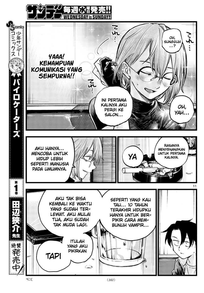 Yofukashi No Uta Chapter 95