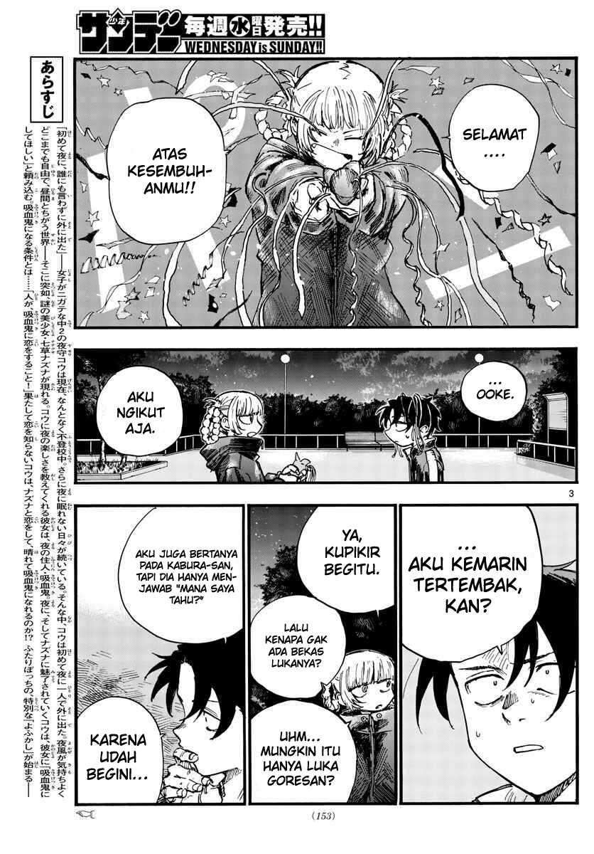 Yofukashi No Uta Chapter 95