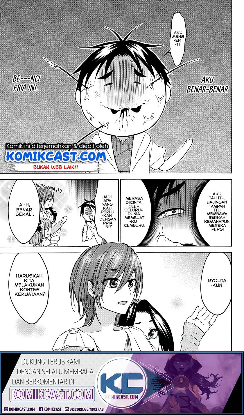 Level 1 Dakedo Yuniiku Sukiru De Saikyou Desu Chapter 19.1