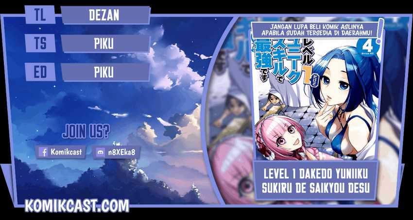 Level 1 Dakedo Yuniiku Sukiru De Saikyou Desu Chapter 20.1