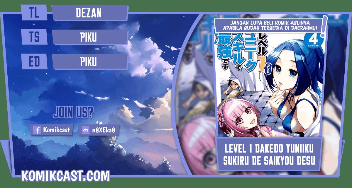 Level 1 Dakedo Yuniiku Sukiru De Saikyou Desu Chapter 21.1