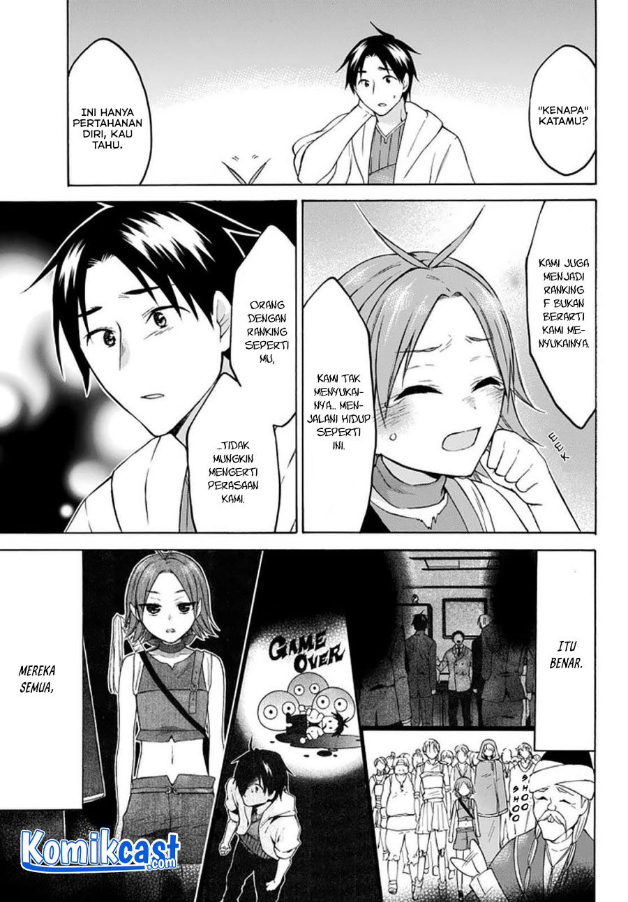 Level 1 Dakedo Yuniiku Sukiru De Saikyou Desu Chapter 27.3