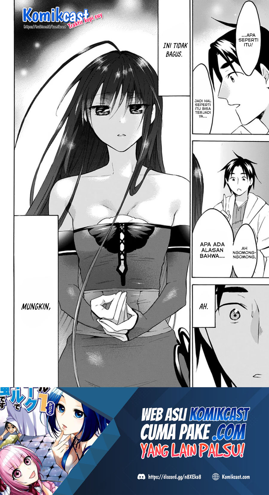 Level 1 Dakedo Yuniiku Sukiru De Saikyou Desu Chapter 28.2