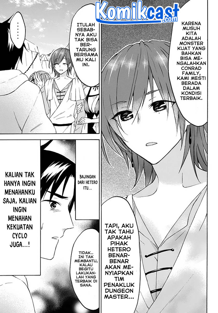 Level 1 Dakedo Yuniiku Sukiru De Saikyou Desu Chapter 29.2