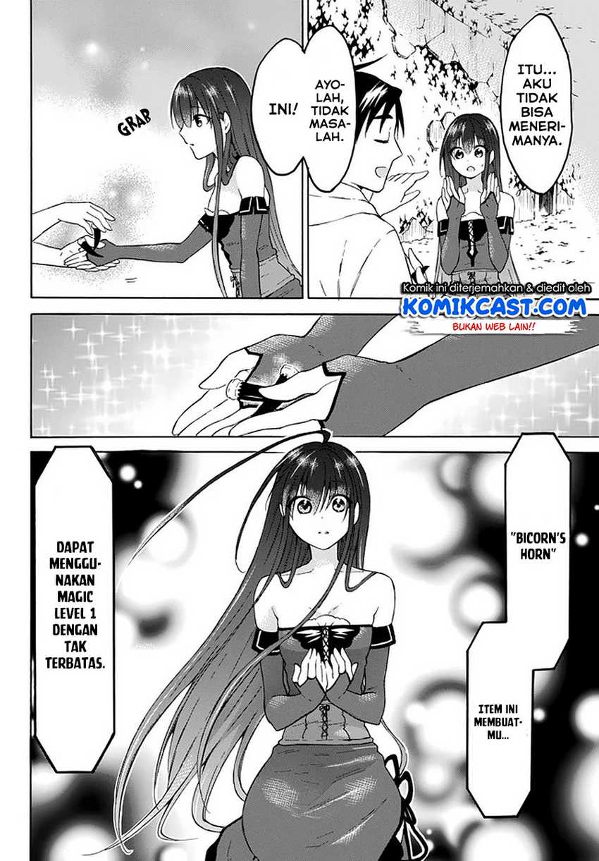 Level 1 Dakedo Yuniiku Sukiru De Saikyou Desu Chapter 31